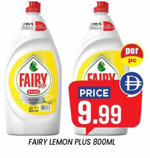 Lemon available at إكسيتو سوبرماركت in الإمارات العربية المتحدة , الامارات - الشارقة / عجمان