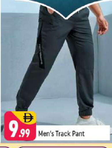 available at شكلان ماركت in الإمارات العربية المتحدة , الامارات - دبي