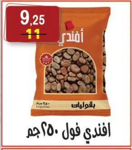 available at Hyper Eagle in Egypt - Cairo