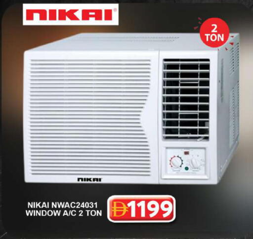 available at جراند هايبر ماركت in الإمارات العربية المتحدة , الامارات - دبي