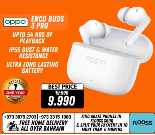 available at عرفة فون in البحرين