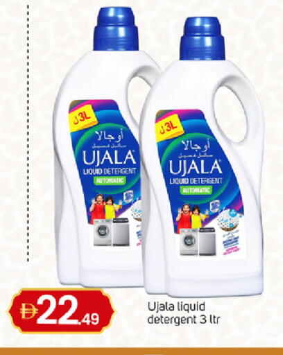 available at TALAL MARKET in UAE - Dubai