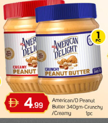 available at TALAL MARKET in UAE - Dubai