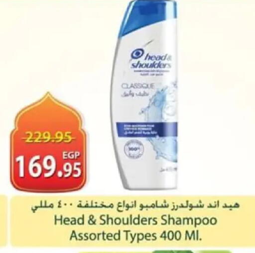 available at سبينس in Egypt - القاهرة