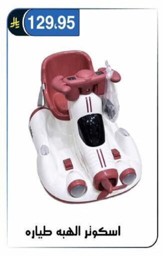 available at Al Hussain Top Up in KSA, Saudi Arabia, Saudi - Riyadh