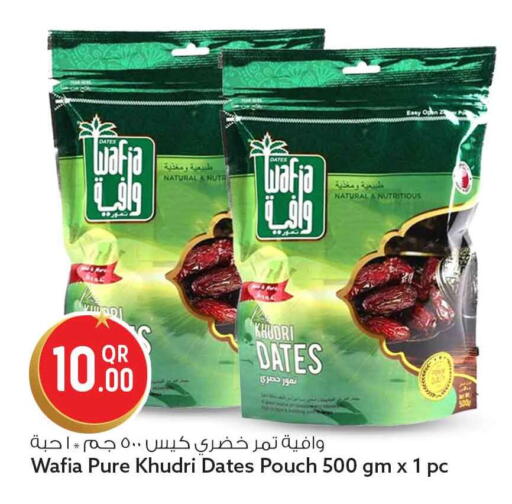 available at Safari Hypermarket in Qatar - Al Rayyan