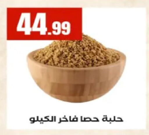 available at مارت فيل in Egypt - القاهرة