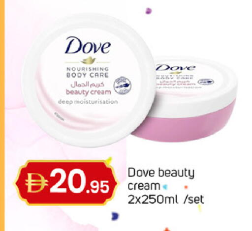 available at TALAL MARKET in UAE - Dubai