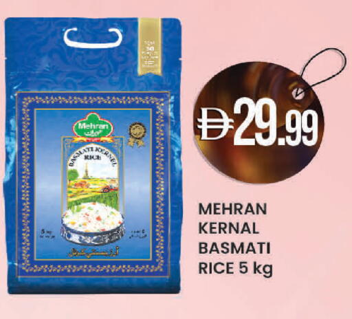 available at Safa Express Supermarket in UAE - Al Ain