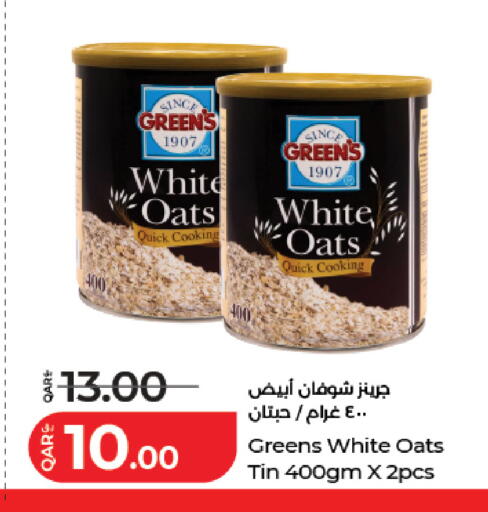 available at لولو هايبرماركت in قطر - الخور