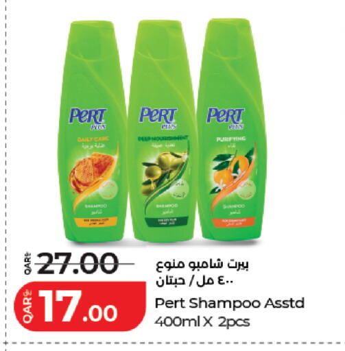 available at لولو هايبرماركت in قطر - الشمال