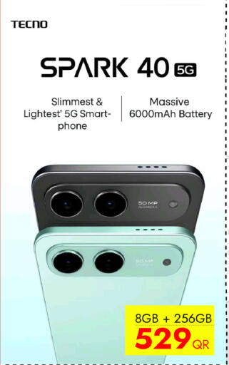 available at CELL PLANET PHONES in Qatar - Umm Salal