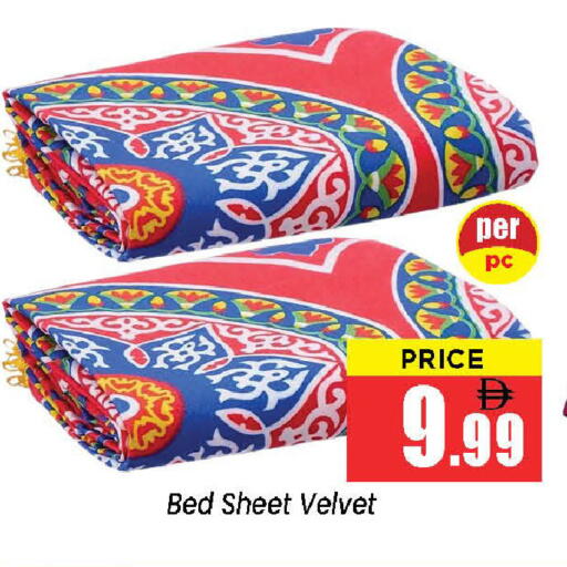 available at نيومارت هايبرماركت in الإمارات العربية المتحدة , الامارات - الشارقة / عجمان