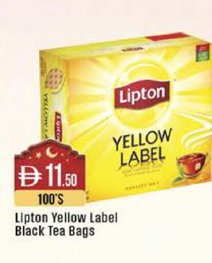 available at West Zone Supermarket in UAE - Dubai