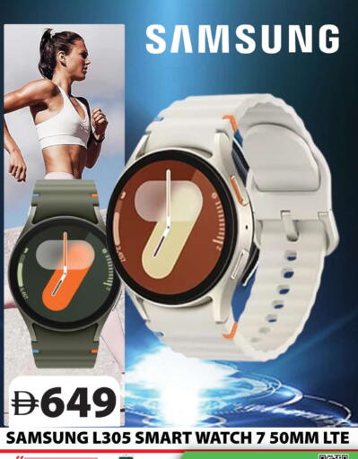 available at جراند هايبر ماركت in الإمارات العربية المتحدة , الامارات - دبي