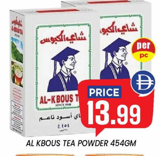 available at إكسيتو سوبرماركت in الإمارات العربية المتحدة , الامارات - الشارقة / عجمان