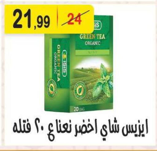 available at هايبر النسر in Egypt - القاهرة