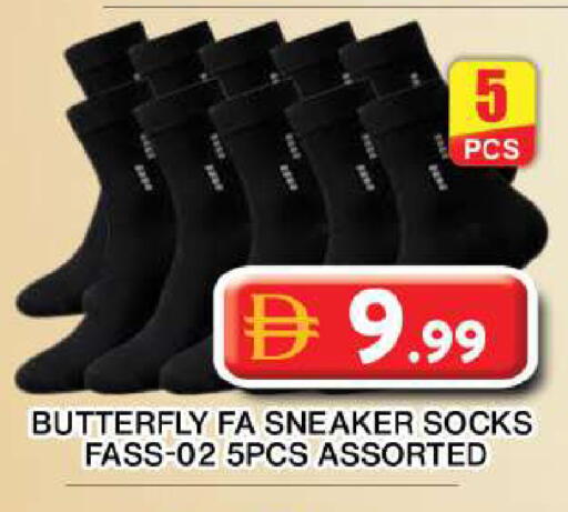 available at جراند هايبر ماركت in الإمارات العربية المتحدة , الامارات - دبي