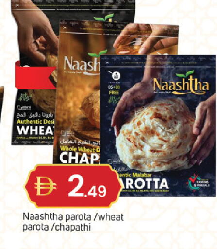 available at TALAL MARKET in UAE - Dubai