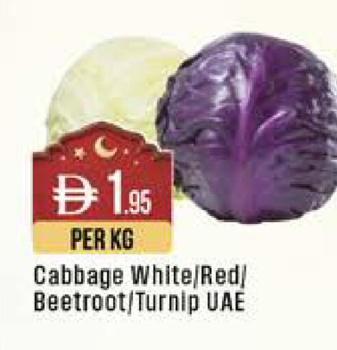 Cabbage Beetroot Turnip available at West Zone Supermarket in UAE - Dubai