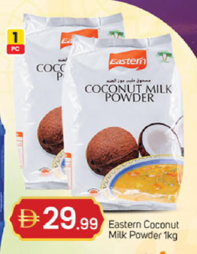 Coconut available at سوق طلال in الإمارات العربية المتحدة , الامارات - الشارقة / عجمان