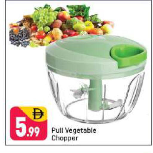 available at شكلان ماركت in الإمارات العربية المتحدة , الامارات - دبي