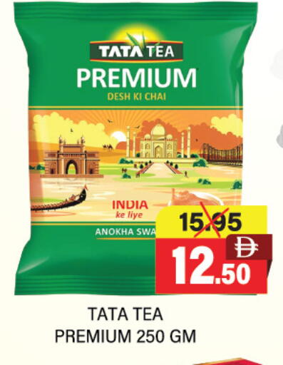 available at العديل سوبرماركت in الإمارات العربية المتحدة , الامارات - دبي