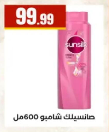 available at مارت فيل in Egypt - القاهرة