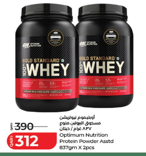 available at لولو هايبرماركت in قطر - أم صلال