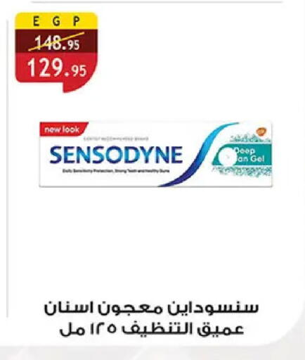 available at Al Rayah Market   in Egypt - Cairo