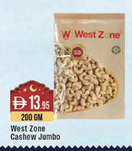 available at West Zone Supermarket in UAE - Dubai