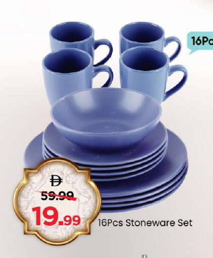 available at مارك & سيف in الإمارات العربية المتحدة , الامارات - الشارقة / عجمان