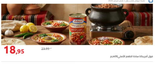 available at Hyper One  in Egypt - Cairo