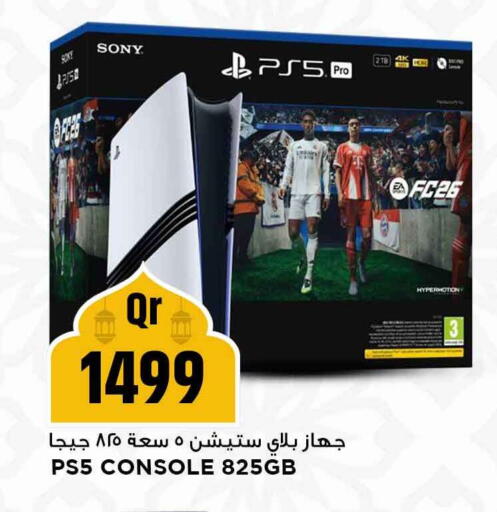 available at Marza Hypermarket in Qatar - Doha