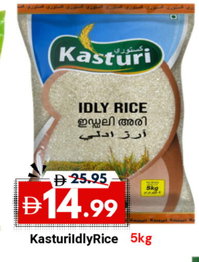 available at ديزرت فريش ماركت in الإمارات العربية المتحدة , الامارات - أبو ظبي