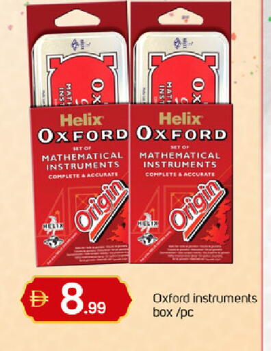 available at TALAL MARKET in UAE - Dubai