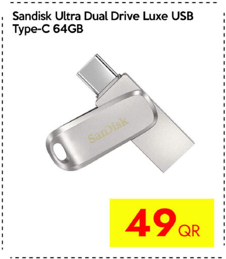 available at سيل بلاينت للهواتف in قطر - الدوحة