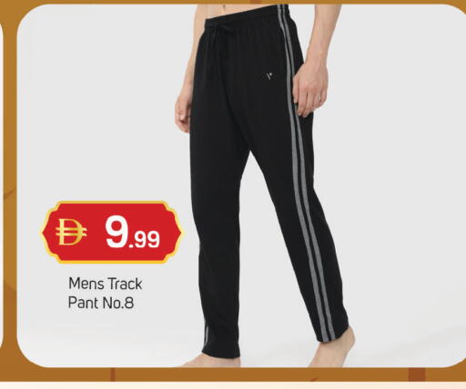 available at TALAL MARKET in UAE - Dubai