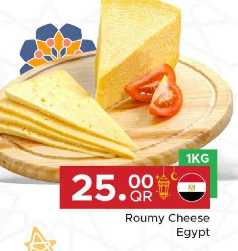 available at Family Food Centre in Qatar - Doha