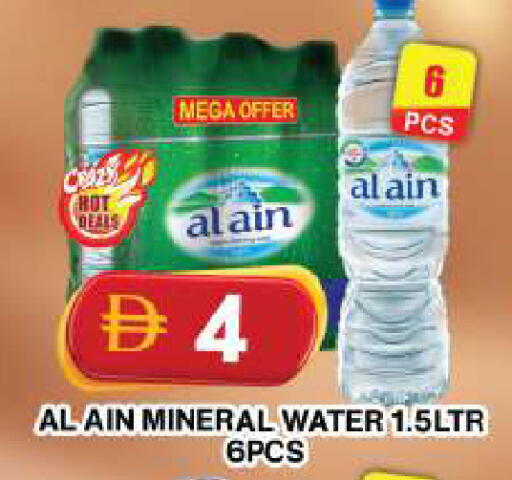 available at Grand Hyper Market in UAE - Dubai