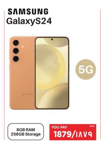 available at Emax  in Qatar - Al-Shahaniya