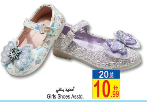 available at Sun and Sand Hypermarket in UAE - Ras al Khaimah