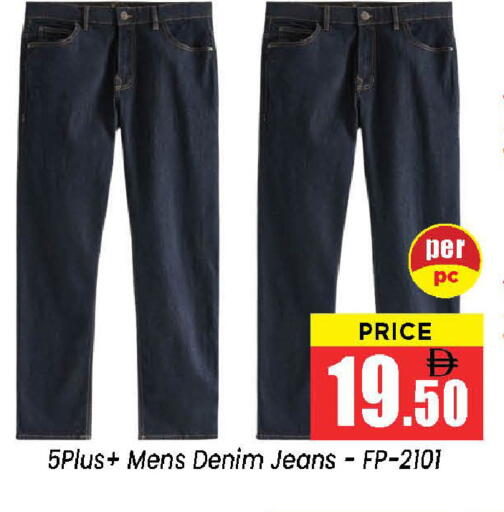 available at نيومارت هايبرماركت in الإمارات العربية المتحدة , الامارات - الشارقة / عجمان