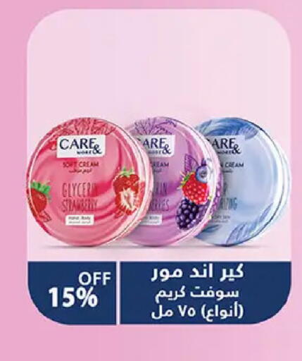 available at الرايه  ماركت in Egypt - القاهرة