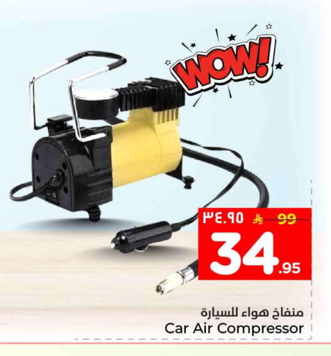 available at Hyper Al Wafa in KSA, Saudi Arabia, Saudi - Riyadh