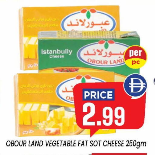 available at إكسيتو سوبرماركت in الإمارات العربية المتحدة , الامارات - الشارقة / عجمان