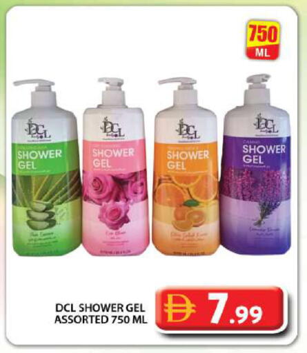 available at جراند هايبر ماركت in الإمارات العربية المتحدة , الامارات - دبي