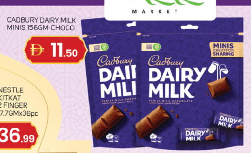 available at سوق طلال in الإمارات العربية المتحدة , الامارات - الشارقة / عجمان