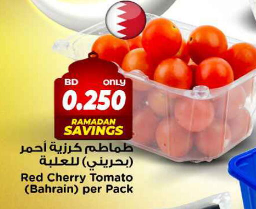 Cherry Cherry tomato from Bahrain available at Al Helli in Bahrain