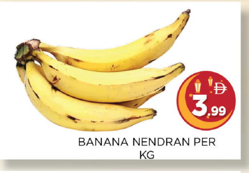 Banana available at اينس المدينة هايبرماركت in الإمارات العربية المتحدة , الامارات - الشارقة / عجمان